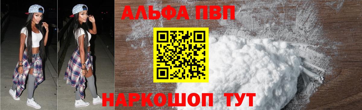 А ПВП СК КРИС Звенигород