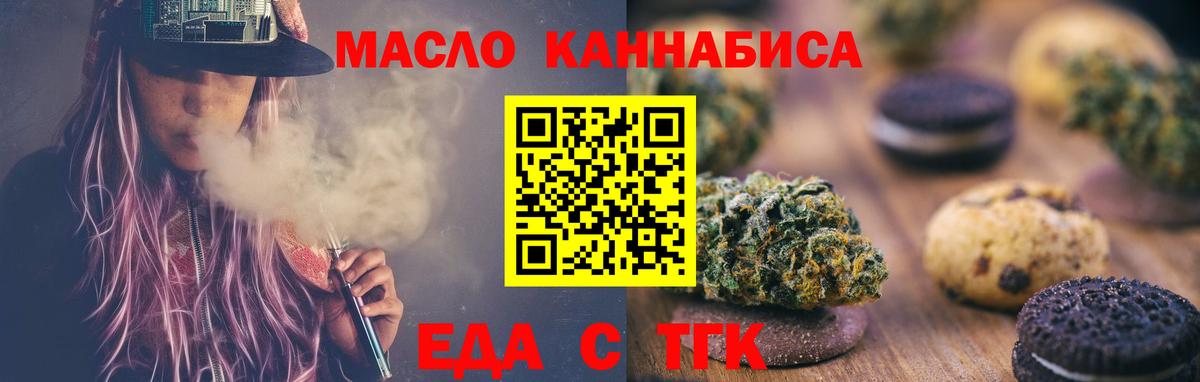 Canna-Cookies конопля Звенигород