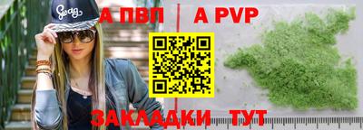 ешки Шали