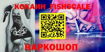 ешки Шали