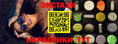spice Шадринск