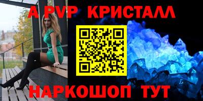 spice Шадринск