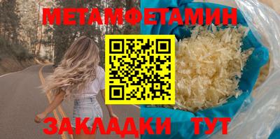 круглые Кумертау