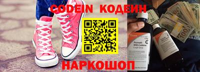 spice Шадринск