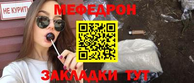 ешки Шали