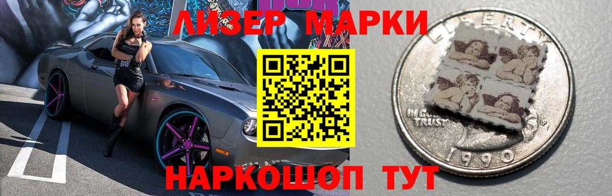ЛСД экстази кислота  Вход с VPN  LSD-25 экстази кислота  Звенигород 