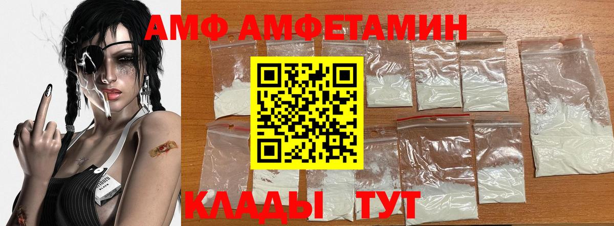 Звенигород  МЕТАМФЕТАМИН  Вход с VPN  Первитин Methamphetamine 